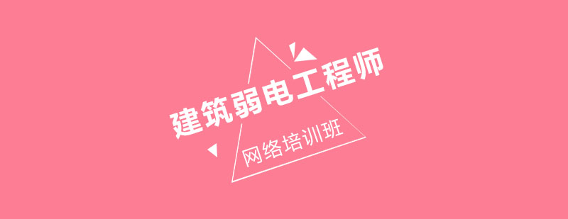 六度教育实训场景