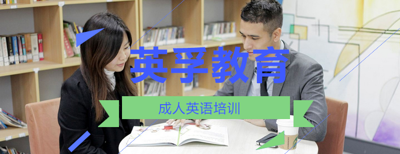 在线英语学习场景