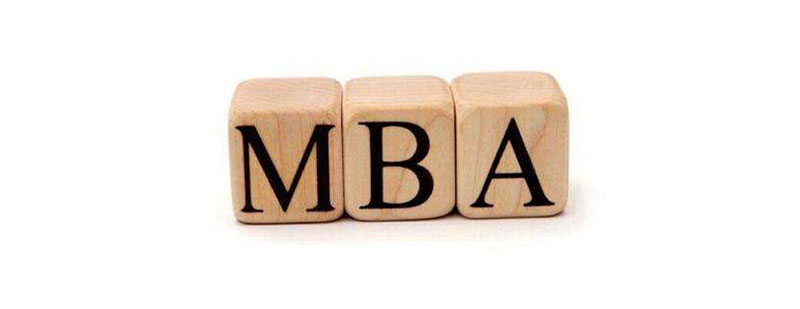 在职报考MBA和普通研究生的区别-培训通