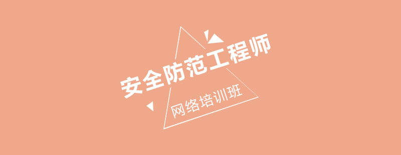 六度教育实训基地