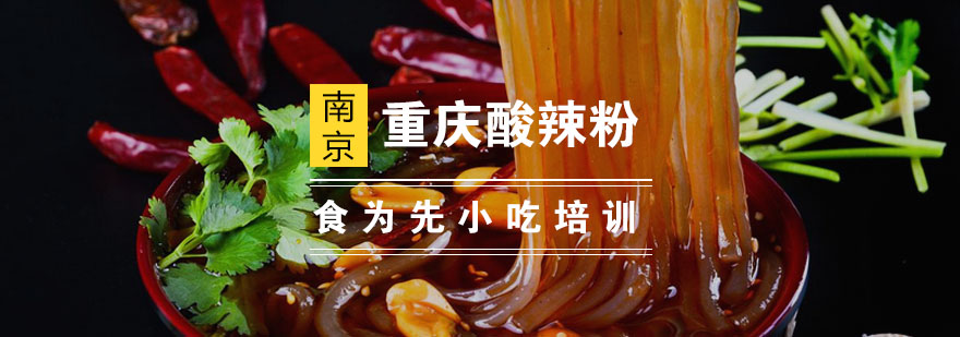 实操教学现场