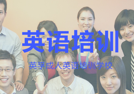 厦门英孚教育课程特色与教学优势深度解析
