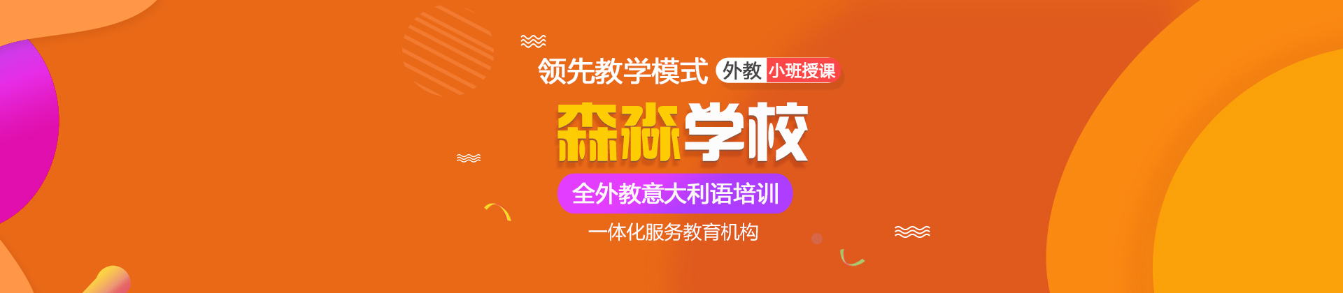 武汉森淼教育