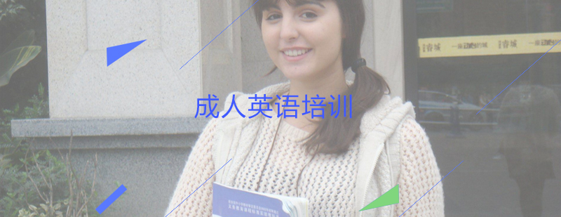 英孚教育学习环境
