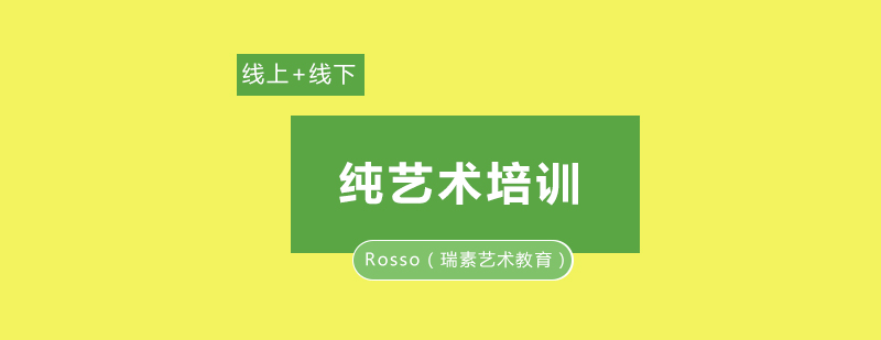 国际艺术教育专家指导