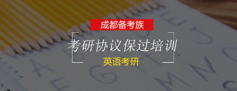 考研学习场景