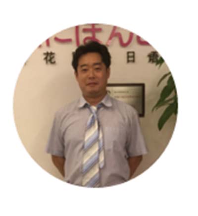 北京樱花国际教育_中岛正太郎