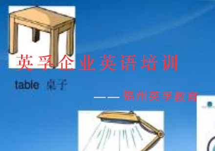 福州英孚教育求职特训计划