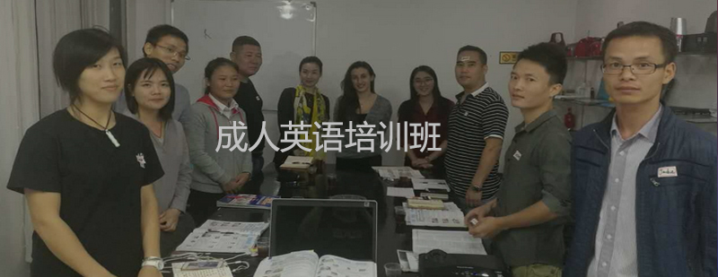 英孚教育语言实训课堂