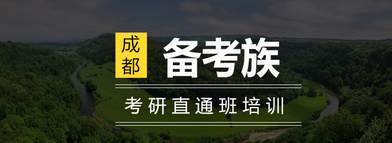 智能考研学习系统