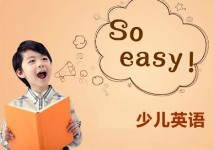 美国教程