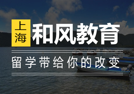 日本留学生活带来的三大积极转变