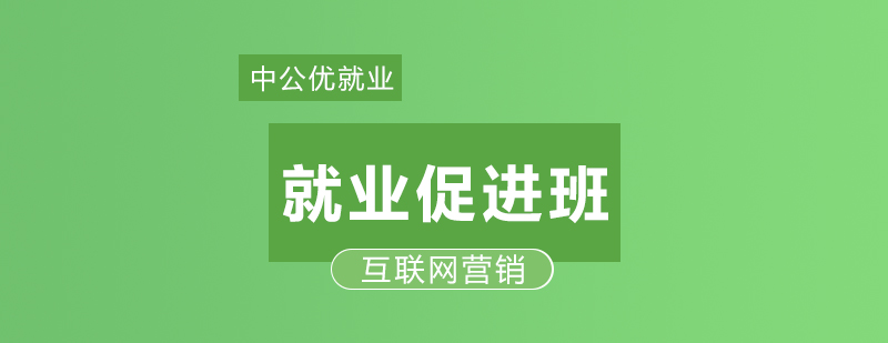互联网营销实训课堂