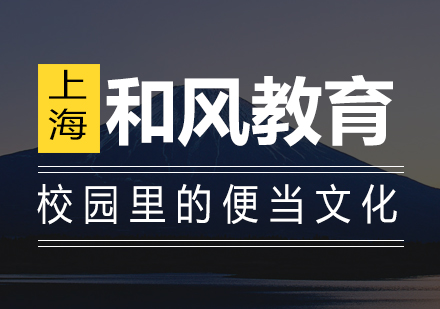 日本校园便当文化深度解析