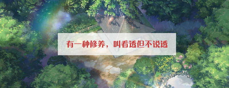 职场沟通场景教学