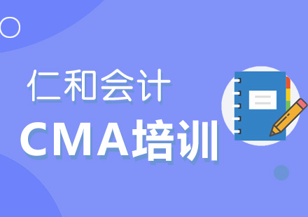 CMA认证通关全攻略：职场转型者的成功之路