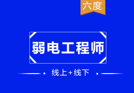 综合布施施工的7大要点