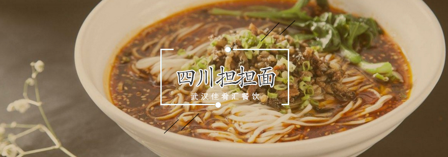 担担面实操教学现场