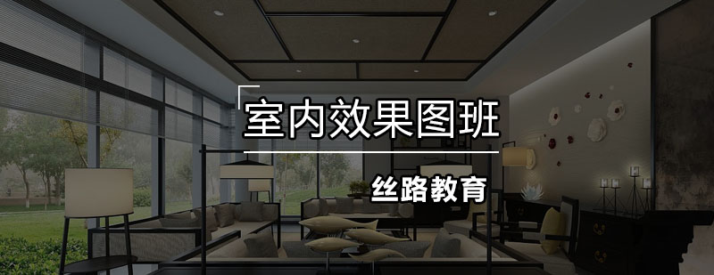 丝路教育三维建模教学