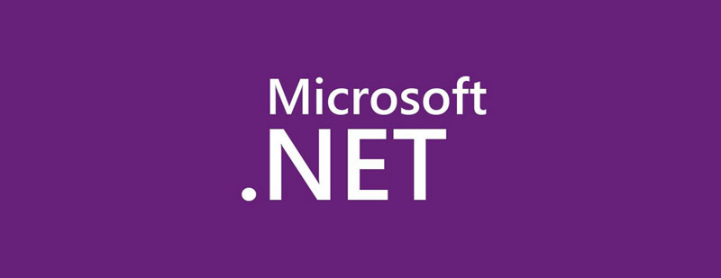 NET开发技术体系