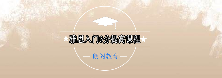 雅思课程教学实景