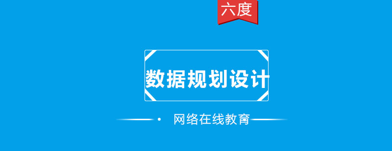 数据中心工程培训实景