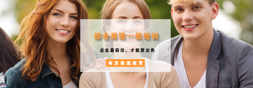 英语教学课堂实拍