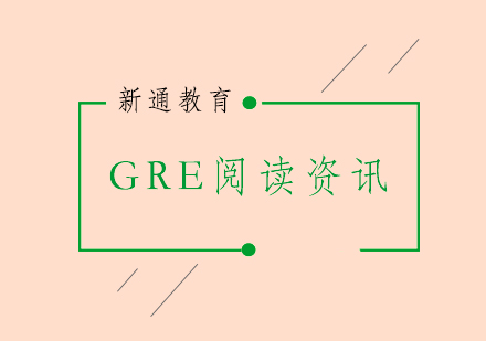 GRE阅读分数为什么只低不高呢？