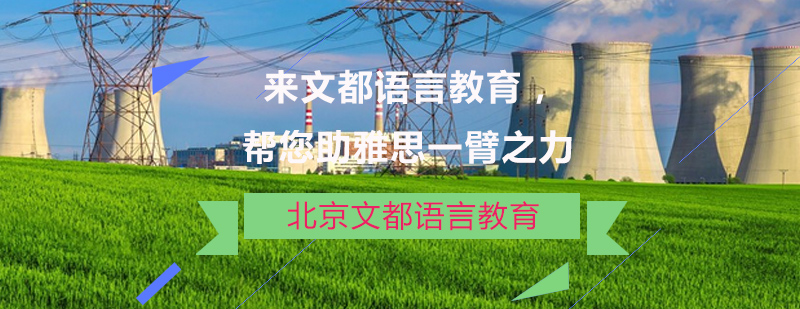 雅思培训效果对比