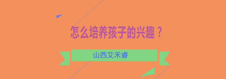 儿童绘画作品展示