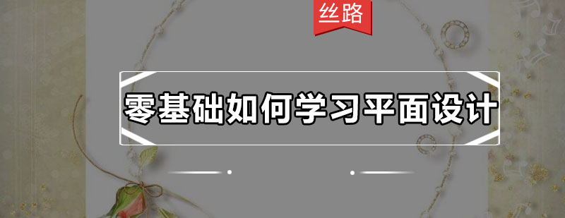 设计软件操作演示