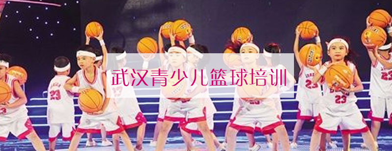 青少年篮球训练实景