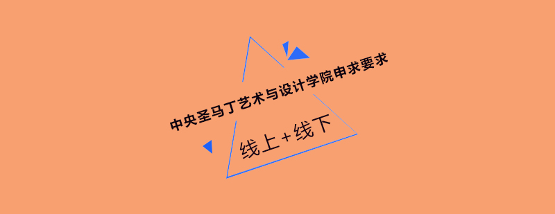 艺术教育机构