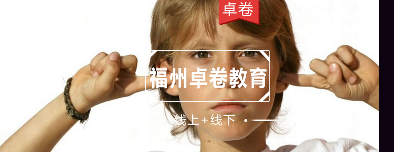 青少年素质教育课堂