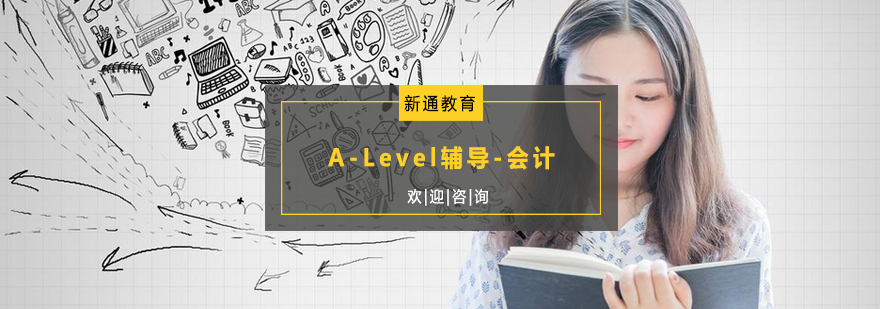 会计实务操作演示
