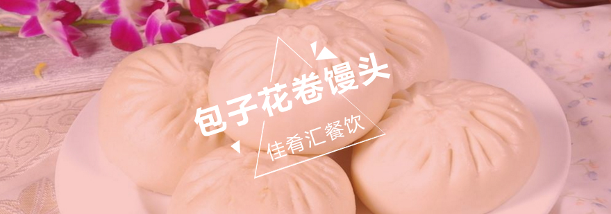 中式面点教学现场