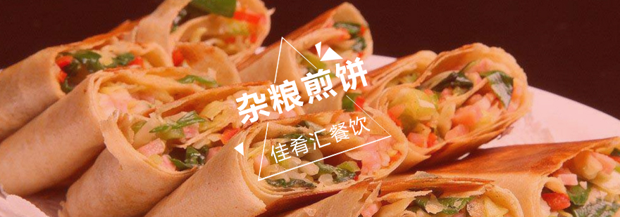 杂粮煎饼技术实操教学