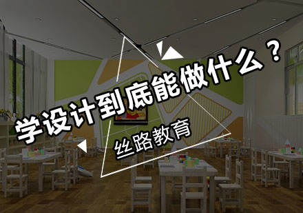 设计职业发展方向深度解析