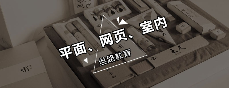 设计领域对比分析图