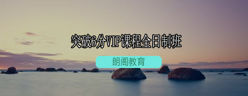 雅思封闭培训课堂实景
