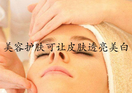 科学护肤全攻略：透亮美肌养成秘诀