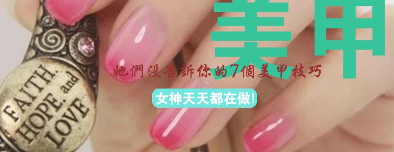 专业美甲工具组