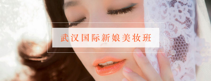 现代新娘妆面设计