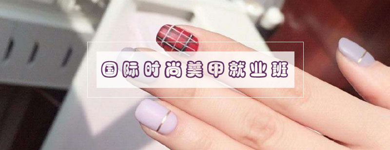 美甲工具套装展示