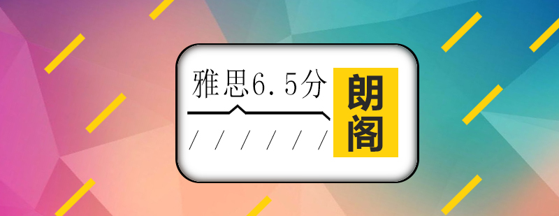 雅思冲刺课程教学场景