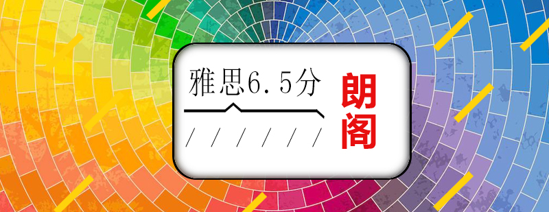 雅思冲刺课程教学实景