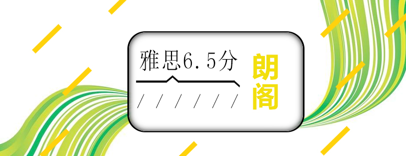 雅思VIP课程教学实景