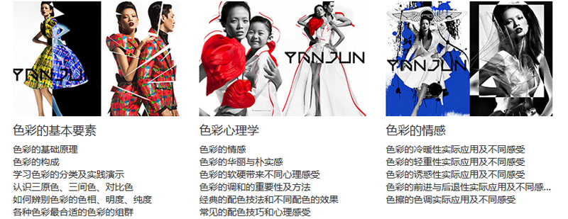 实战搭配训练