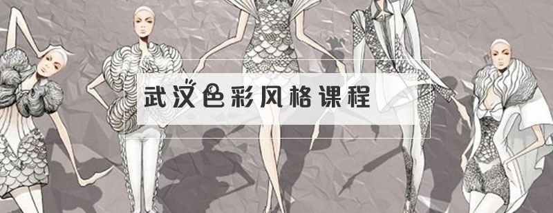 色彩诊断技术
