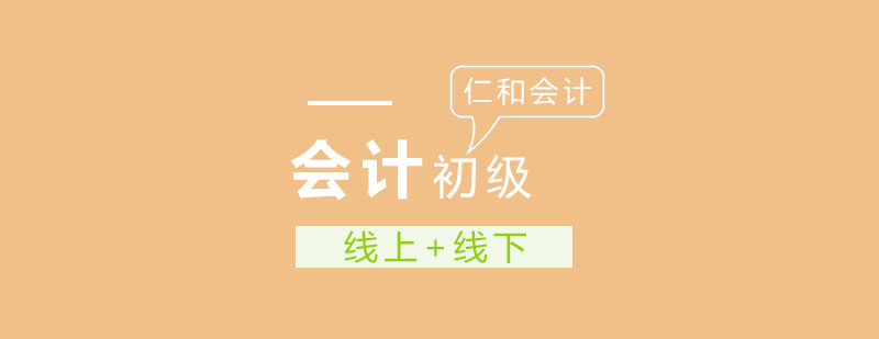 会计职称认证流程图